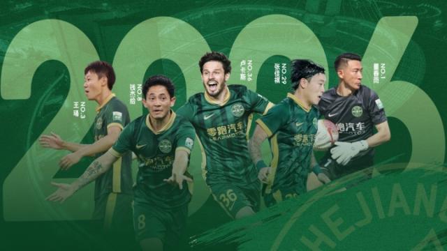 九游娱乐app下载-【官宣】浙江队与卢卡斯、张佳祺、钱杰给等5人续约