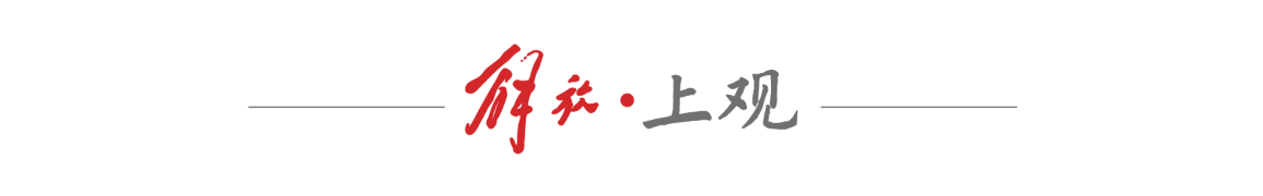 九游娱乐-36 岁 “老黄忠” 王燊超再战一年，“带刀侍卫”靠啥关键时刻总能进球？