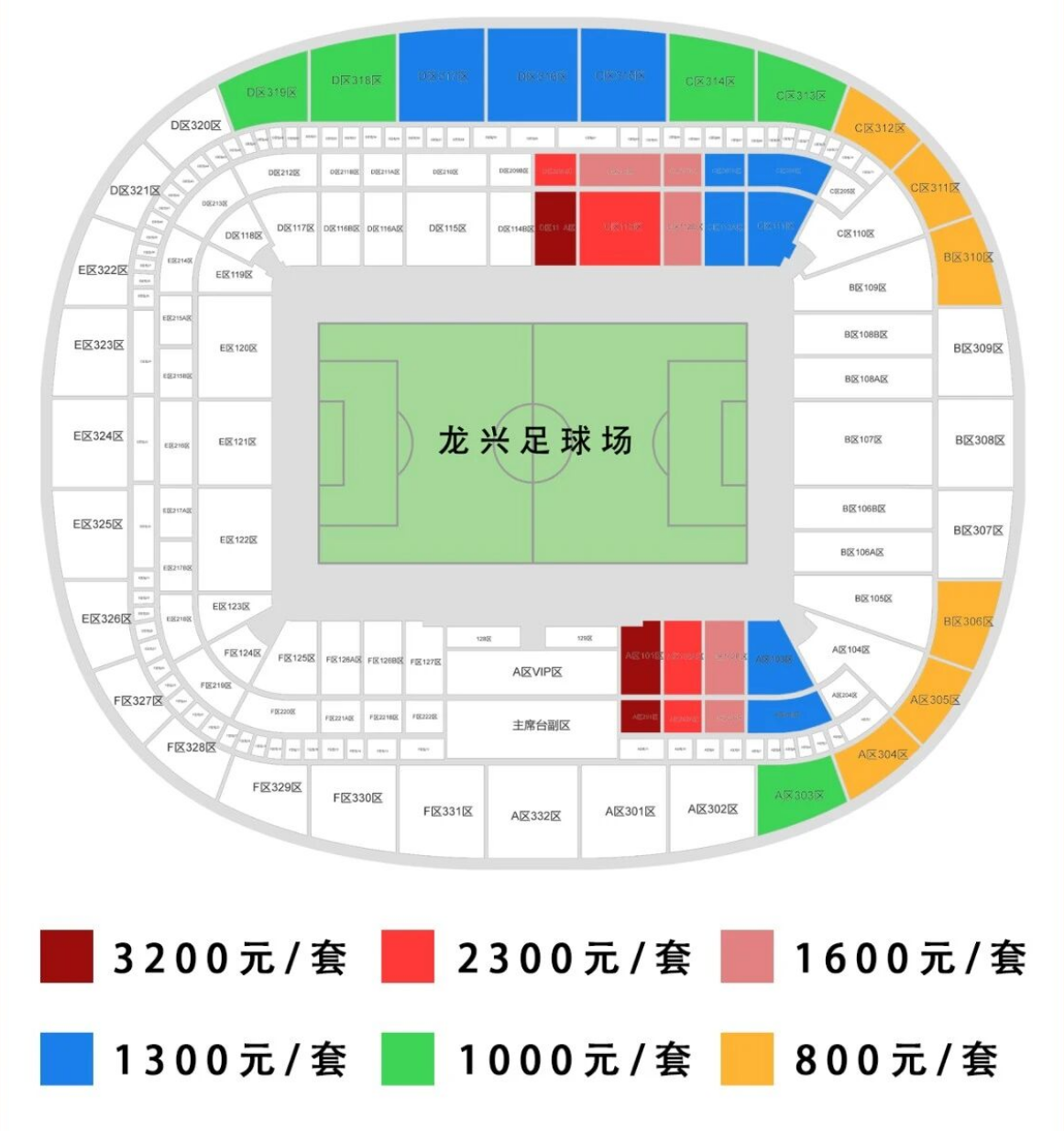 九游娱乐app下载-重庆铜梁龙新赛季中超都有哪些看点？这份看球攻略务必收藏