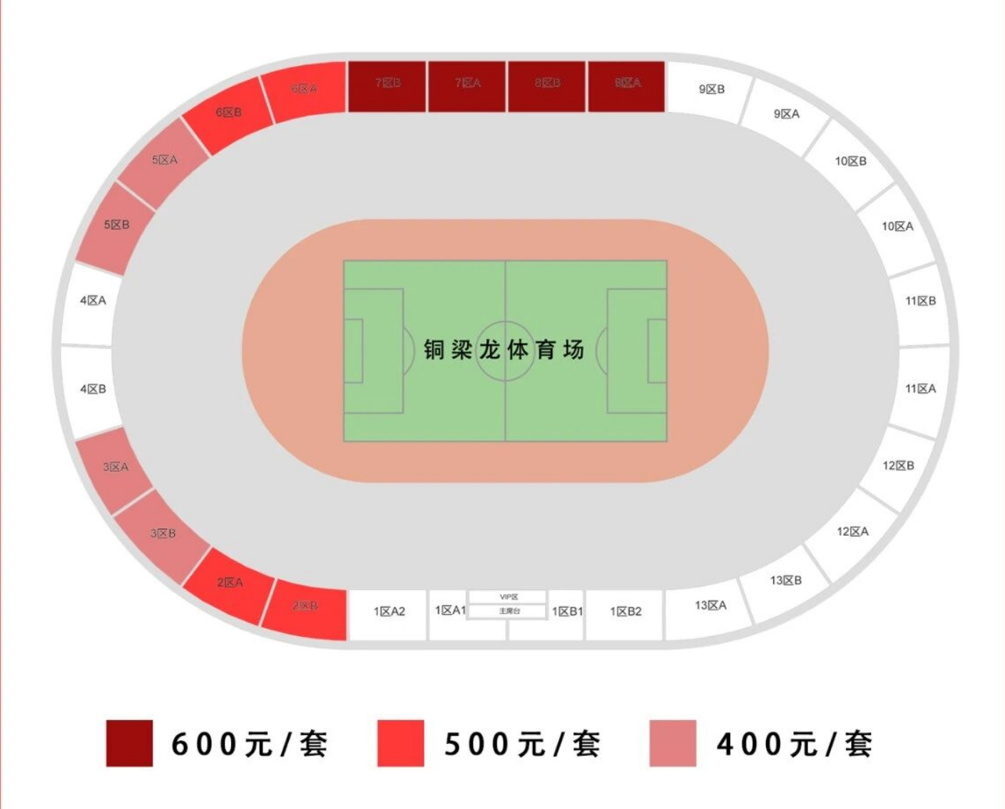 九游娱乐app下载-重庆铜梁龙新赛季中超都有哪些看点？这份看球攻略务必收藏
