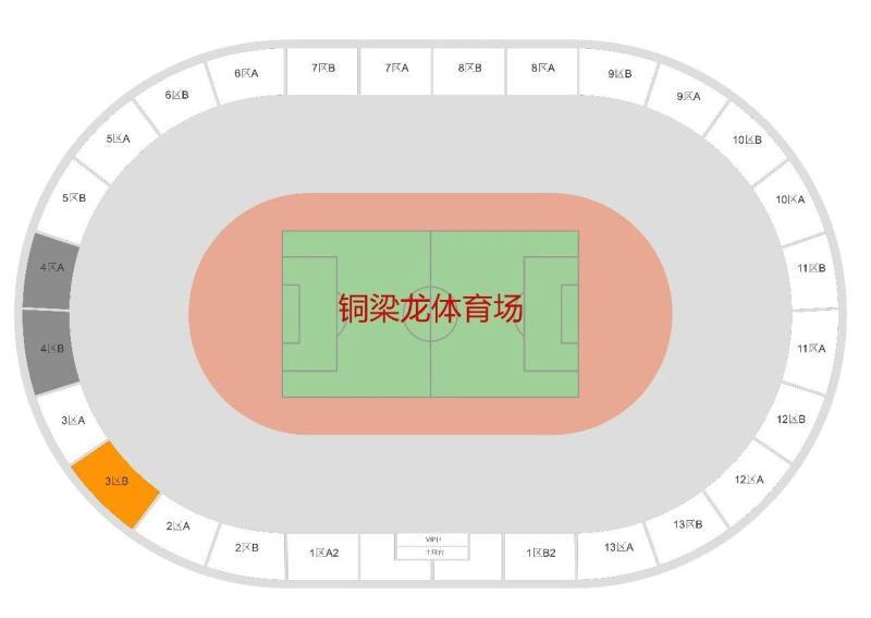 九游娱乐app下载-重庆铜梁龙新赛季中超都有哪些看点？这份看球攻略务必收藏