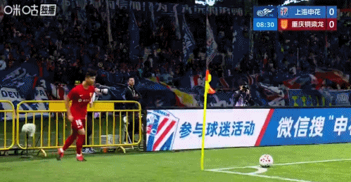 九游娱乐登录入口-2-2 3-0 中超疯狂一夜！申花战平重庆 马纳法太粗鲁 蓉城痛击河南