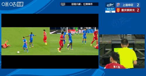 九游娱乐登录入口-2-2 3-0 中超疯狂一夜！申花战平重庆 马纳法太粗鲁 蓉城痛击河南