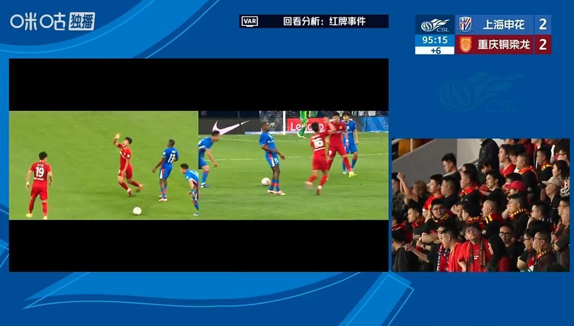 九游娱乐登录入口-2-2 3-0 中超疯狂一夜！申花战平重庆 马纳法太粗鲁 蓉城痛击河南