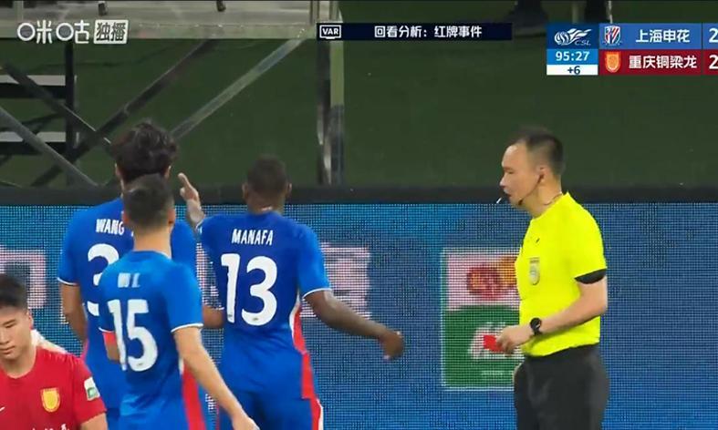 九游娱乐登录入口-2-2 3-0 中超疯狂一夜！申花战平重庆 马纳法太粗鲁 蓉城痛击河南